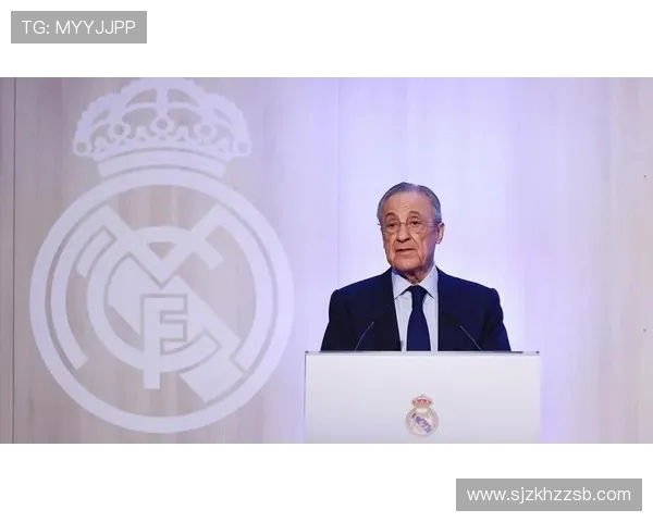 皇马酝酿历史性改革：弗洛伦蒂诺提议引入5%战略投资